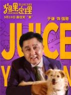 強哥