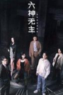 盧家勇