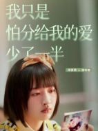 楊聽雨