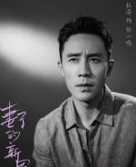 任一鳴