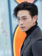 蔣億仕