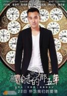 謝宇