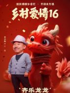 劉能