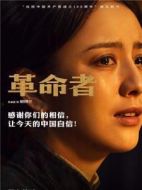 趙紉蘭