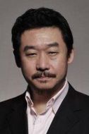 李世真