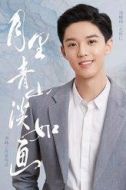 左懷仁