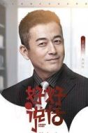 關(guān)慶年