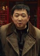 肖大毛