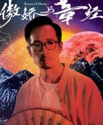 章經(jīng)