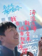 阿勇