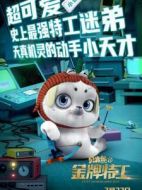 小迪