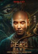 圓測(cè)