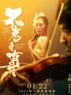 蘇凌芳