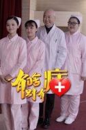 小艾