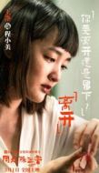 程小美