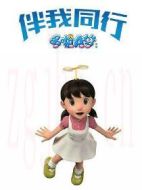 (少年)
