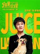李秀琴