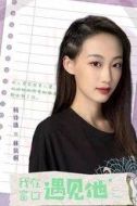 林依桐
