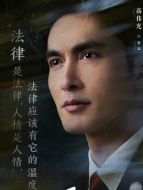 羅遠