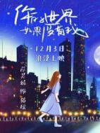 駱瑤