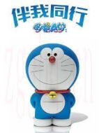 哆啦A夢