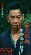香港仔/許偉強(qiáng)