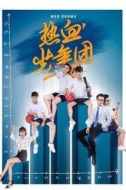 黎維皇明