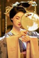 赤地女子