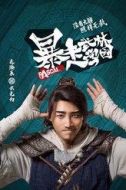云無(wú)為