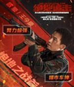 王今豪