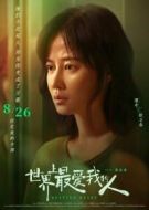 歐立春