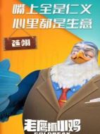 蒼翎