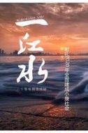 黃蓉