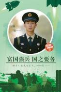 張一一