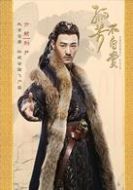 則尹