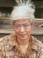 轟木アキラ