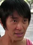 五師兄
