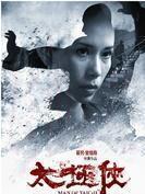 婧詩(shī)