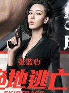 黑幫成員