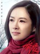 蘇樂琪