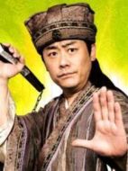 文征明