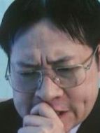 銀行職員