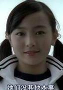 外賣少女