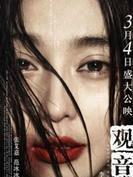 南風