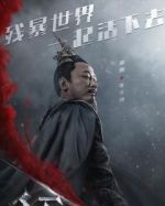 關(guān)太師