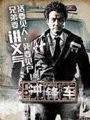 喪寶