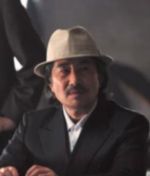 平京長