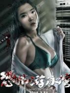 小蝶