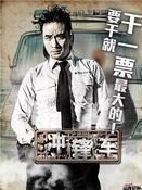 盧西發(fā)