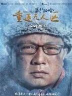 蔡宇